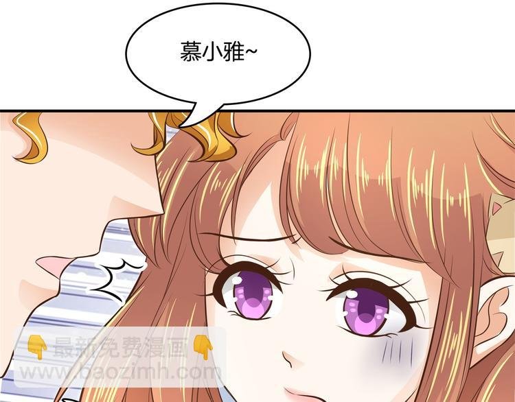 第37话 校花竟被迫做这种事！