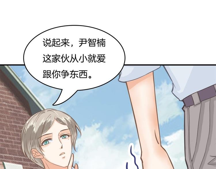第38话 看到了不应看的东西