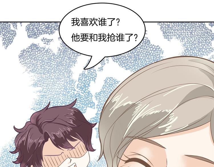 第38话 看到了不应看的东西