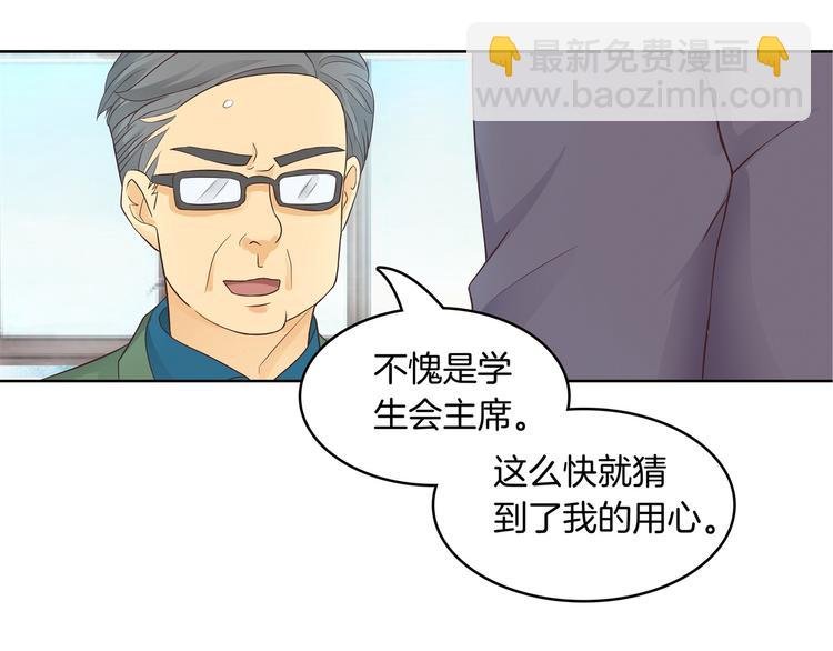第4话 两小无猜翻脸无情