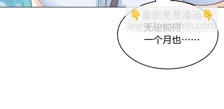 第4话 两小无猜翻脸无情