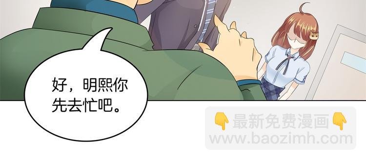 第4话 两小无猜翻脸无情
