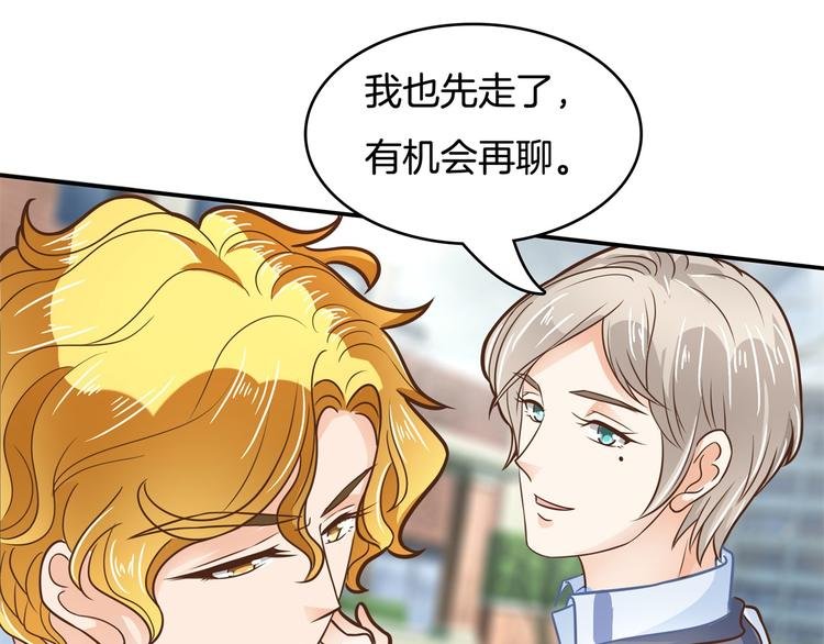 第40话 不可言说的恩怨纠葛