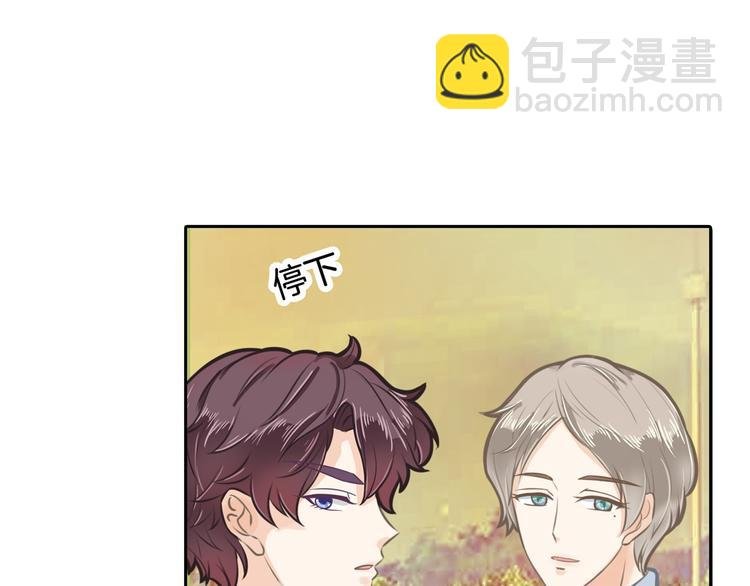第41话 撞个正着