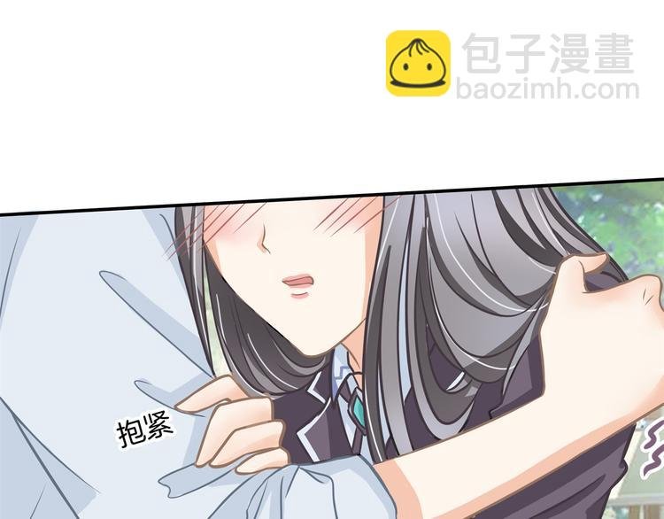 第42话 别说话，吻我
