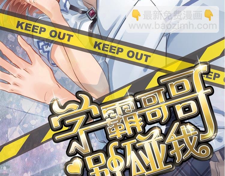 第43话 就不让，你想怎么样？