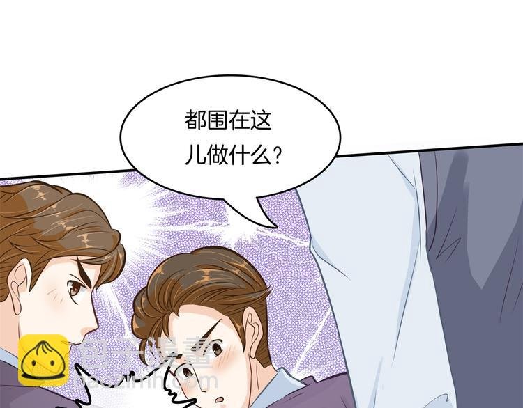 第43话 就不让，你想怎么样？