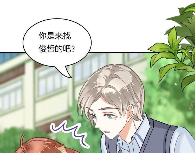 第43话 就不让，你想怎么样？
