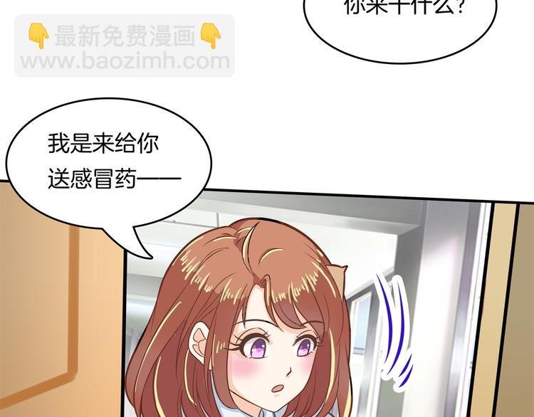 第44话 我必须对你负责！