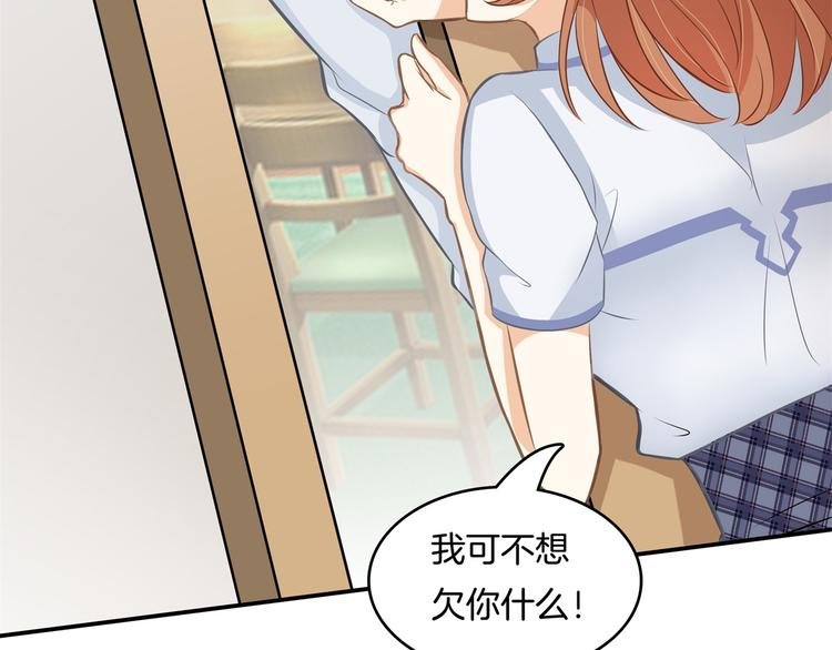 第44话 我必须对你负责！