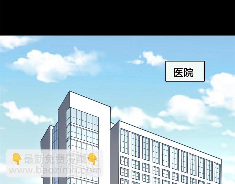 第47话 好好说话，别脱衣服