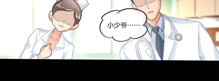 第47话 好好说话，别脱衣服