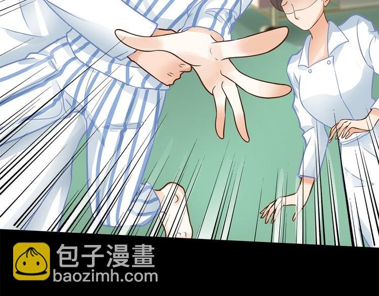 第47话 好好说话，别脱衣服