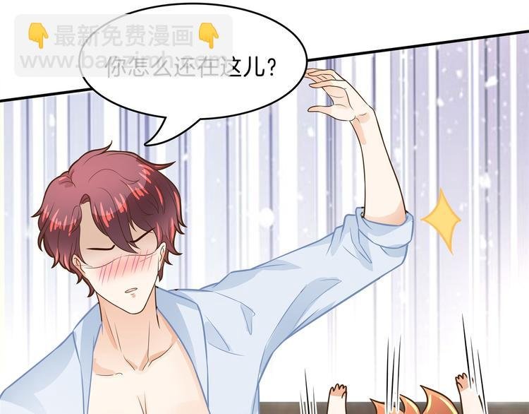 第47话 好好说话，别脱衣服