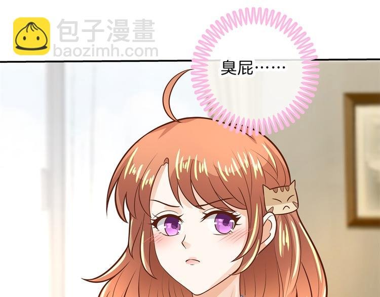 第47话 好好说话，别脱衣服
