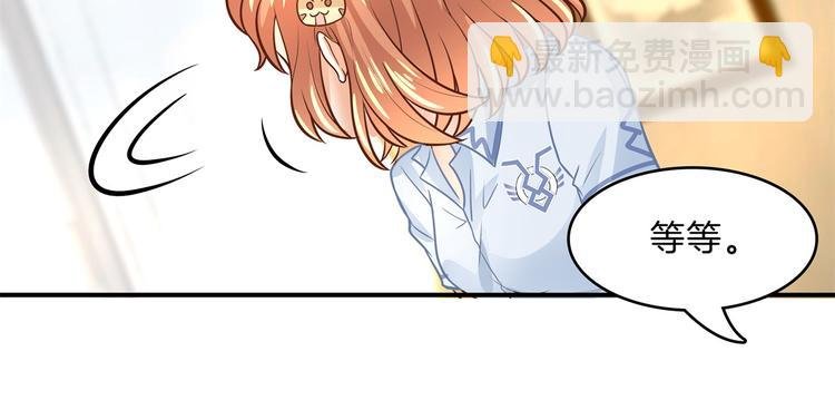 第47话 好好说话，别脱衣服