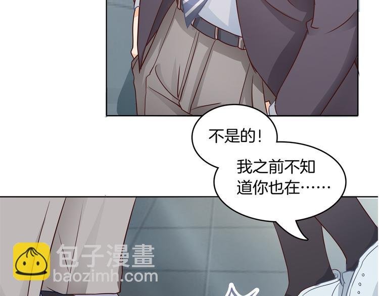 第5话 感觉全世界都在针对我