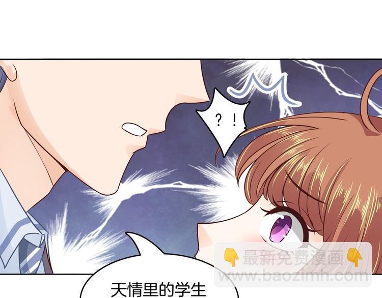 第5话 感觉全世界都在针对我