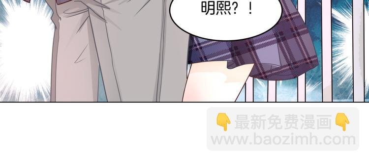 第5话 感觉全世界都在针对我