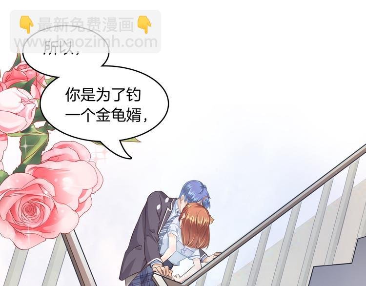 第5话 感觉全世界都在针对我