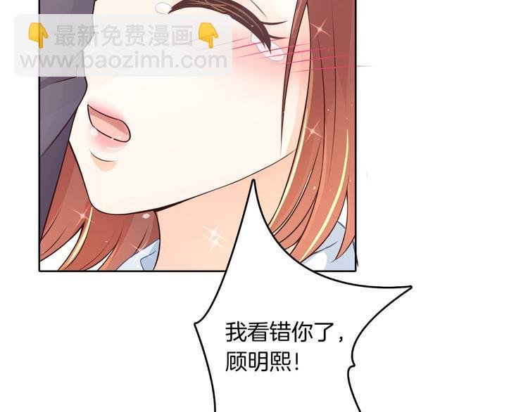 第5话 感觉全世界都在针对我