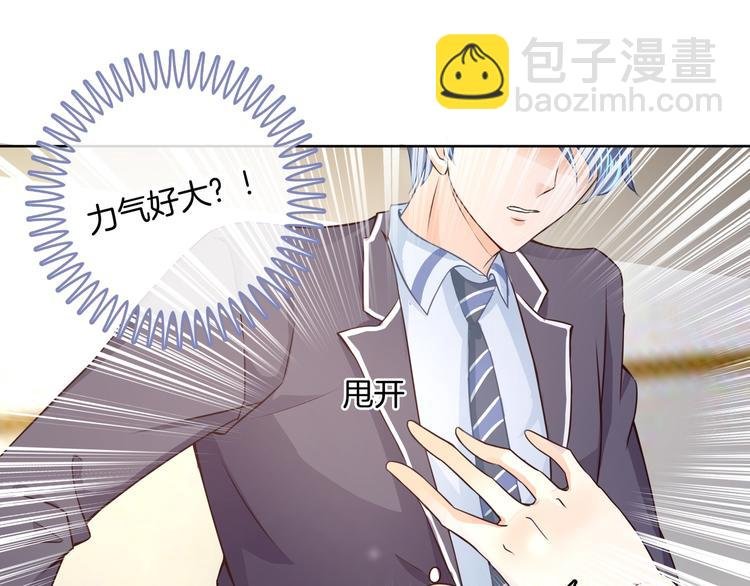 第5话 感觉全世界都在针对我