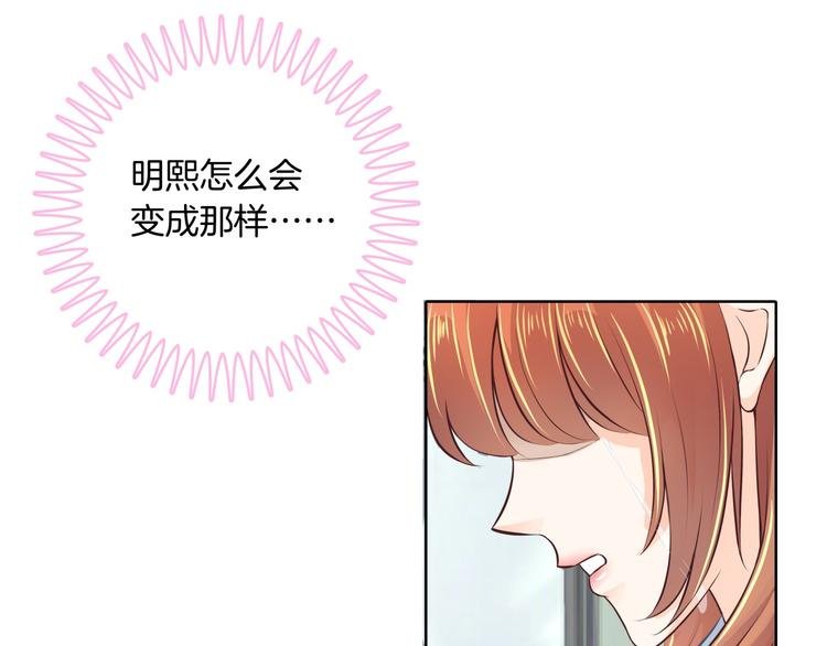 第5话 感觉全世界都在针对我