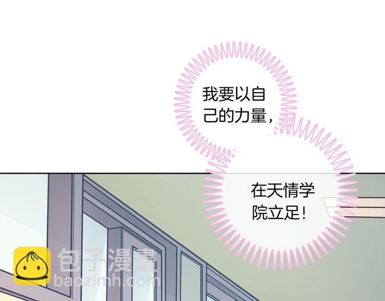 第5话 感觉全世界都在针对我