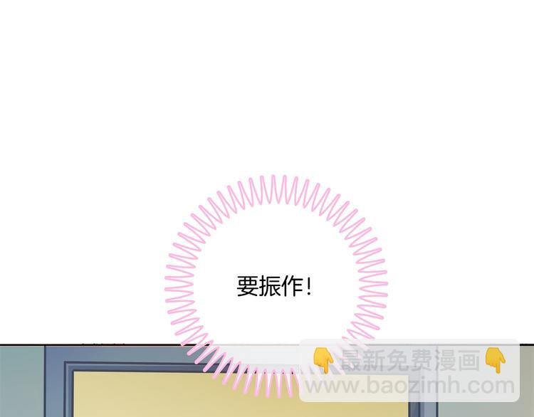 第5话 感觉全世界都在针对我