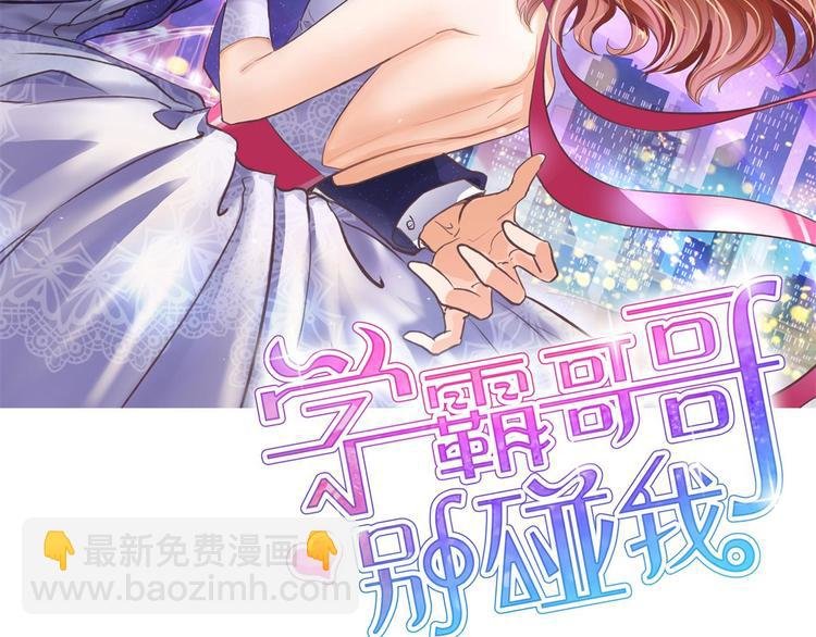 第57话 每个女孩的公主梦