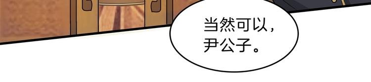 第57话 每个女孩的公主梦