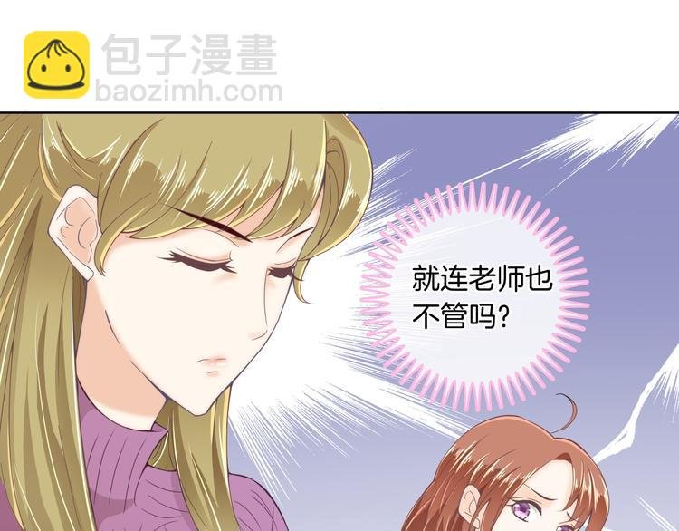 第6话 经典反派三人组