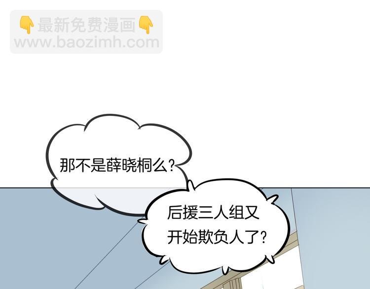 第6话 经典反派三人组