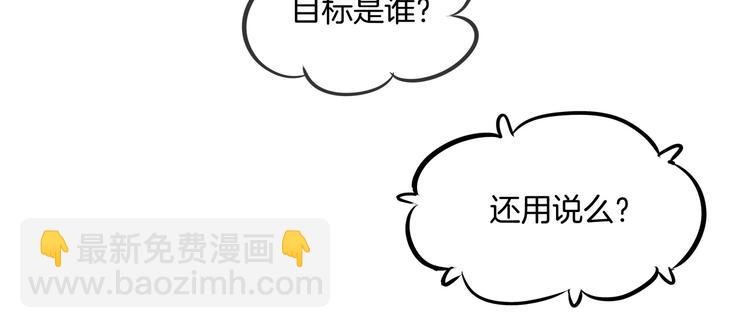 第6话 经典反派三人组