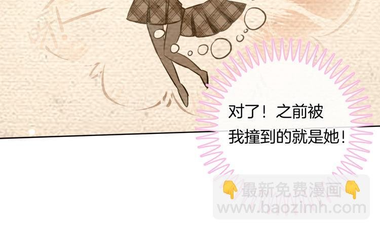第7话 好死不死又是你
