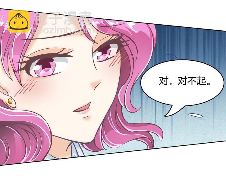第7话 好死不死又是你