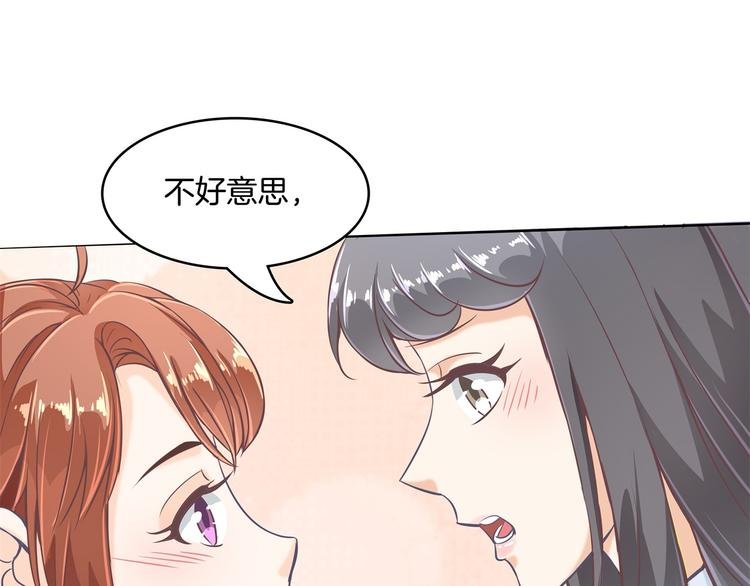 第7话 好死不死又是你