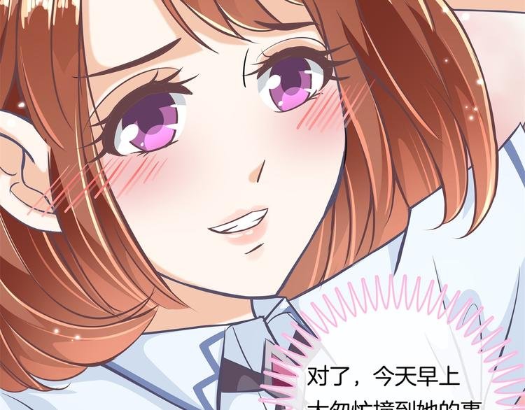 第7话 好死不死又是你