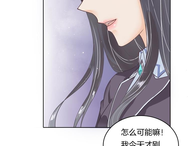 第7话 好死不死又是你
