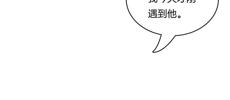 第7话 好死不死又是你