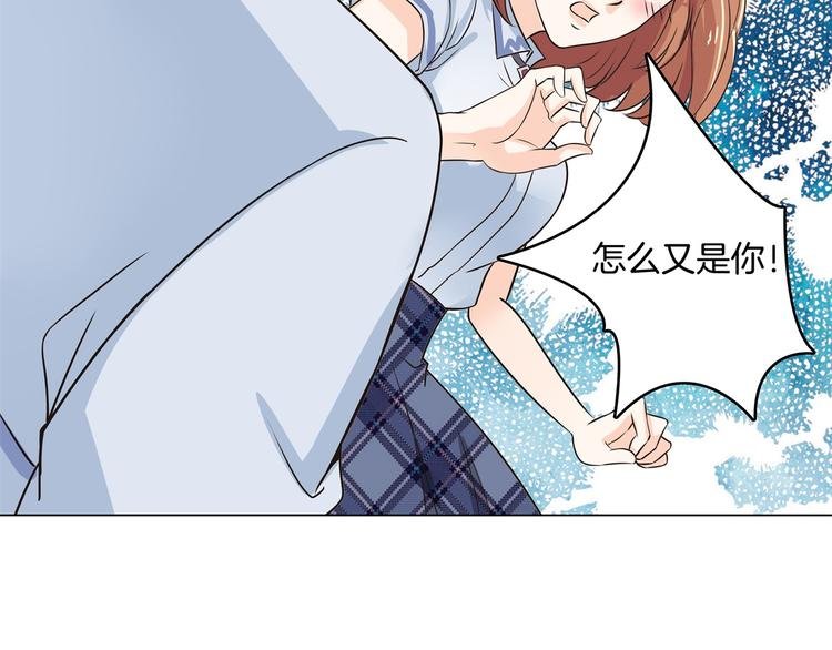 第7话 好死不死又是你