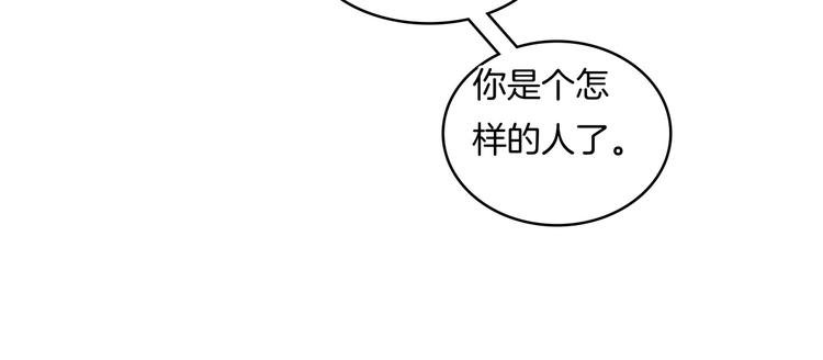 第7话 好死不死又是你