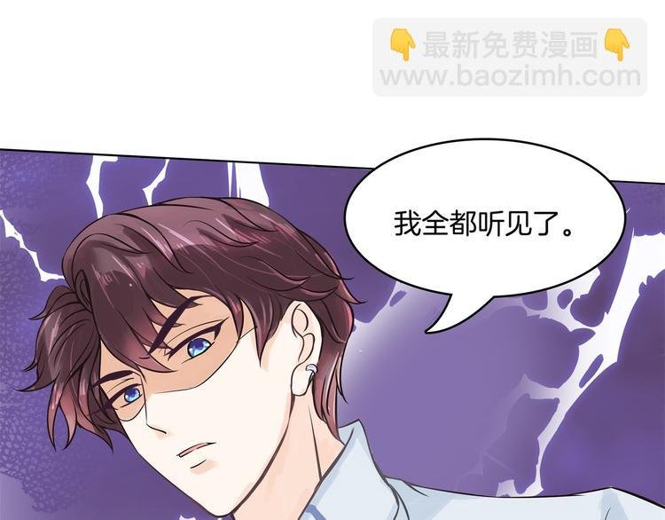 第7话 好死不死又是你