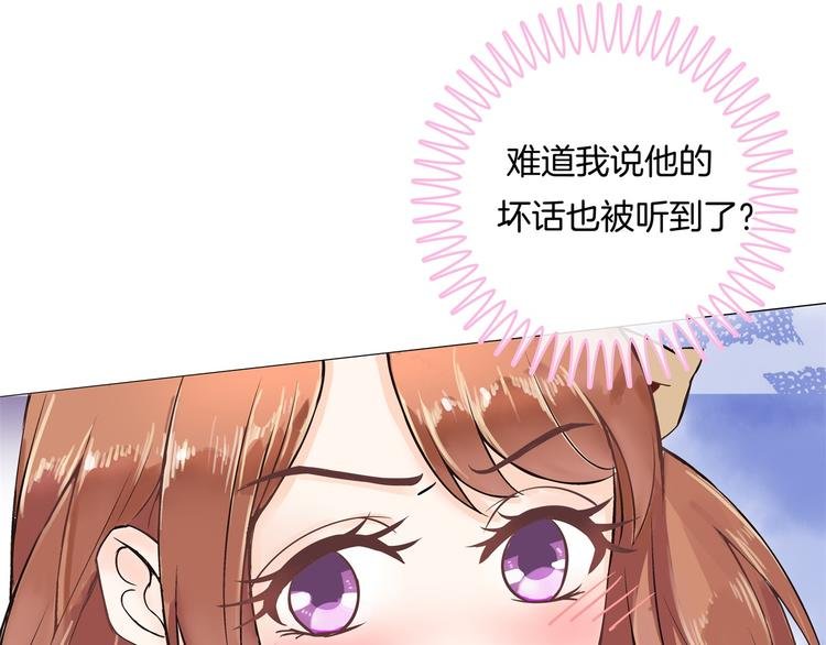 第7话 好死不死又是你