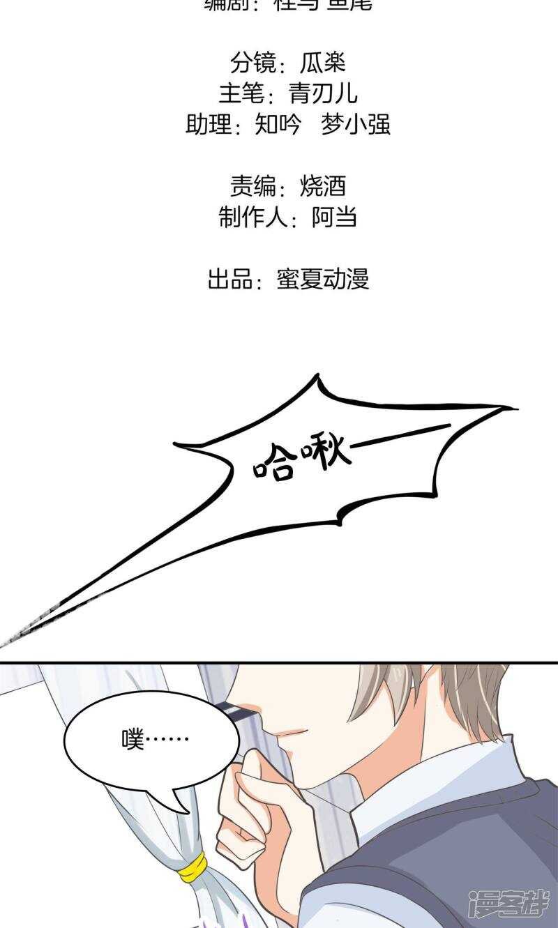 第76话 亲手惩治恶女