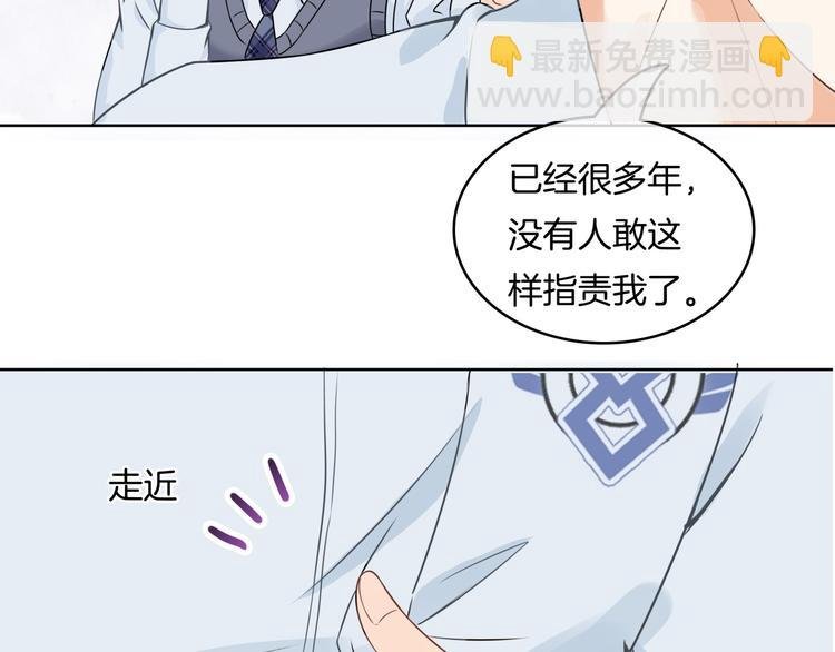 第8话 居然有人能降住他？