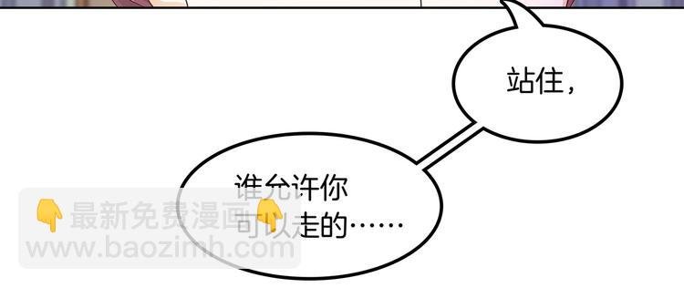 第8话 居然有人能降住他？