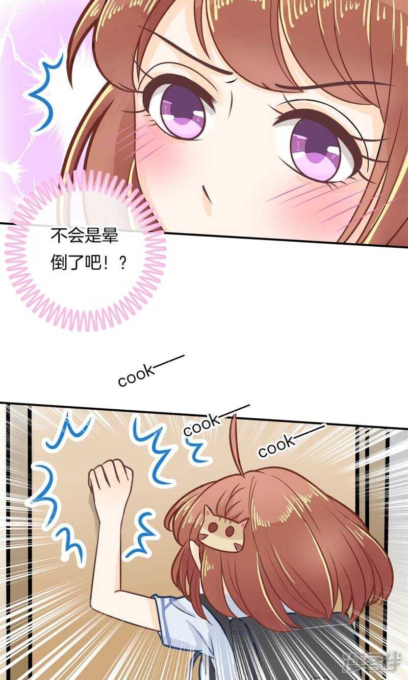 第88话 月考还是来临了