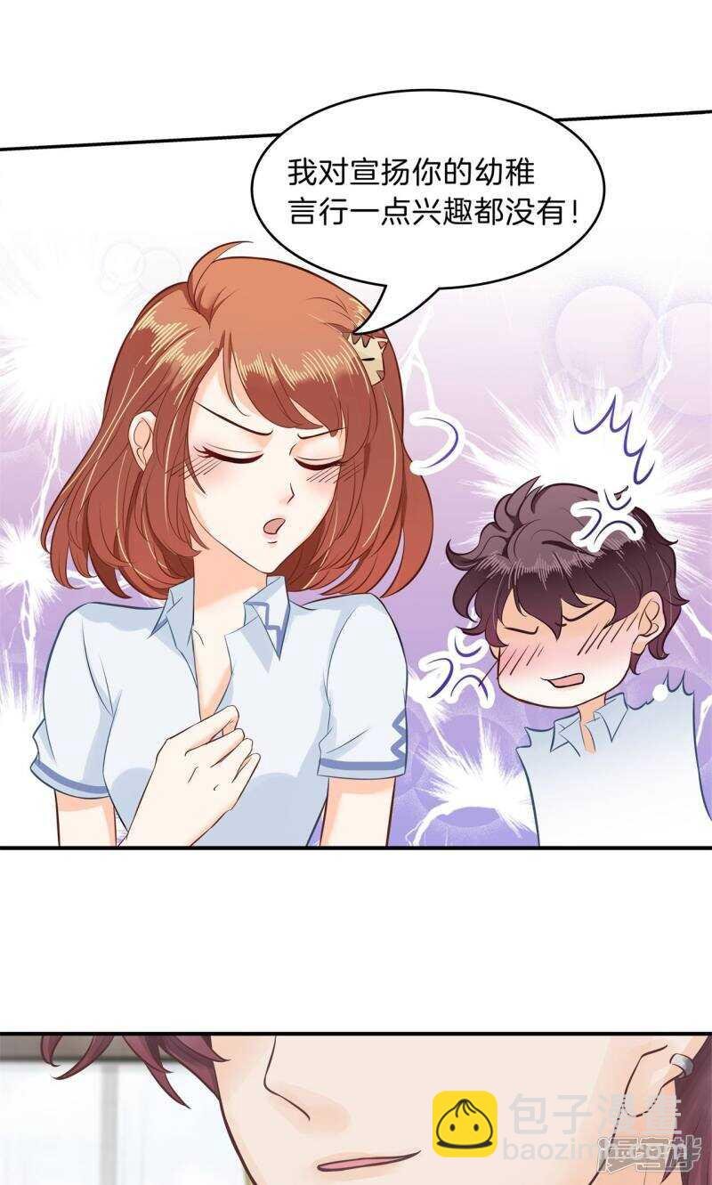 第95话 绑架风波