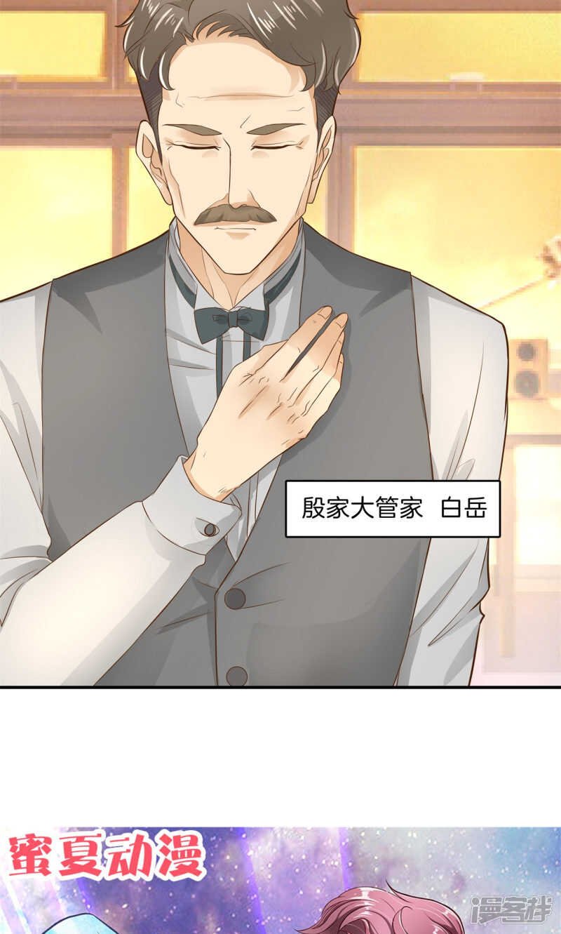 第96话 或许我能帮到你